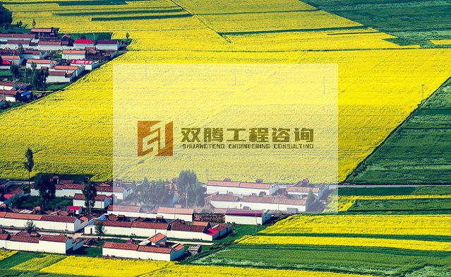 休闲生态农庄项目可行性研究报告