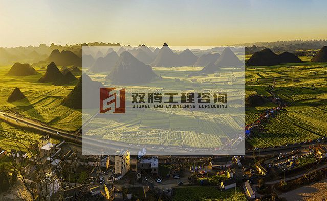大型农果蔬生态旅游观光基地项目可行性研究报告