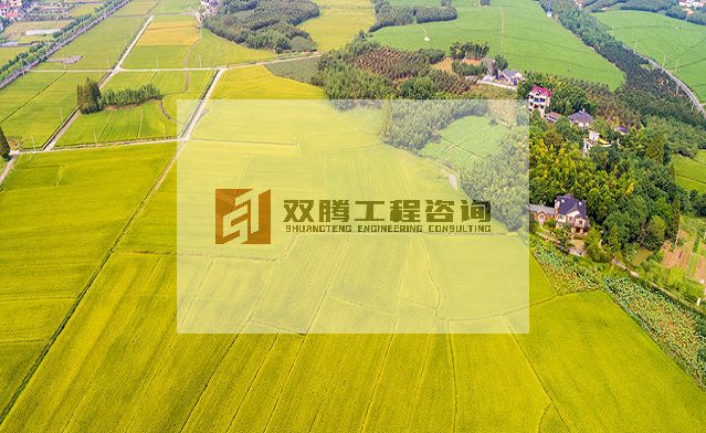 农田基础设施建设可行性研究报告