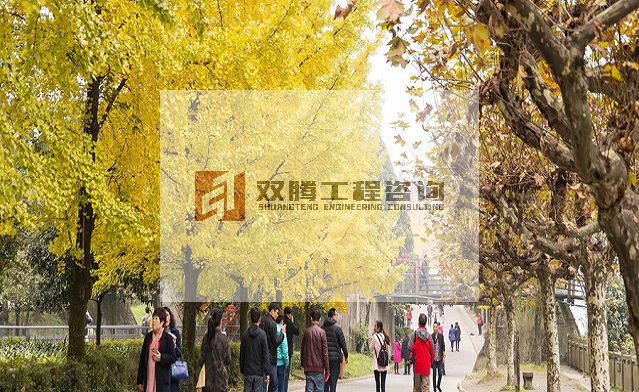 文化生态产业园旅游基础设施建设项目可行性研究报告