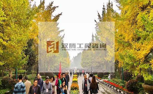 文化生态养生旅游景区资金申请报告