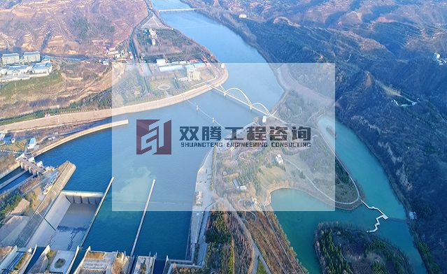 水土保持方案