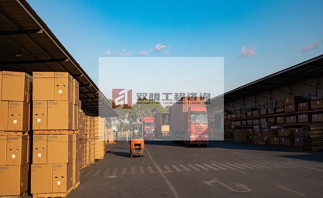 综合性仓储物流项目申请报告