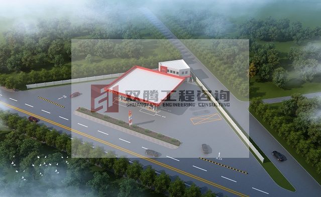 加油站建设项目可行性研究报告