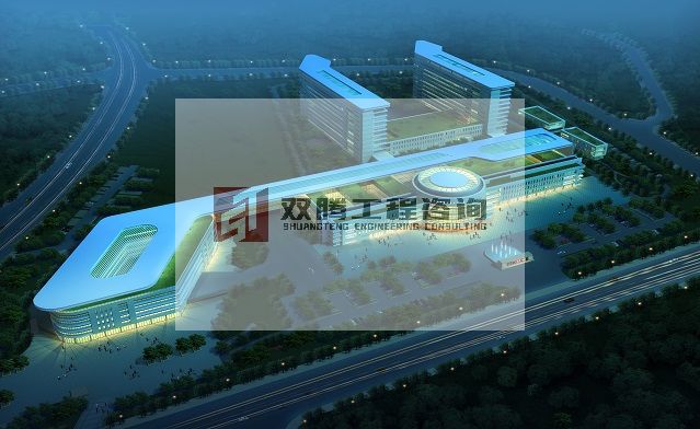 资金申请报告